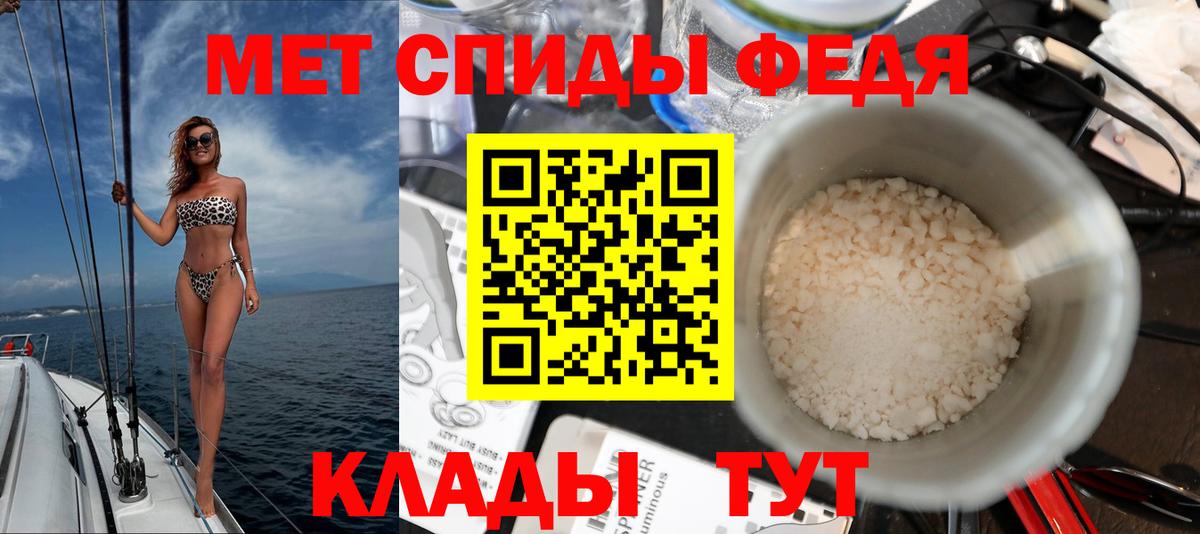 АМФ 98% Усть-Лабинск