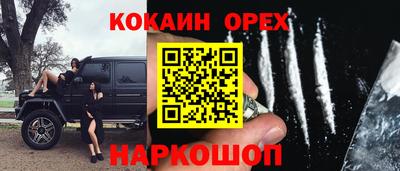 кокс Кумертау