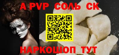 прущие грибы Кулебаки