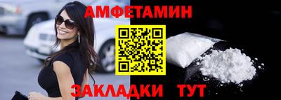 прущие грибы Кулебаки