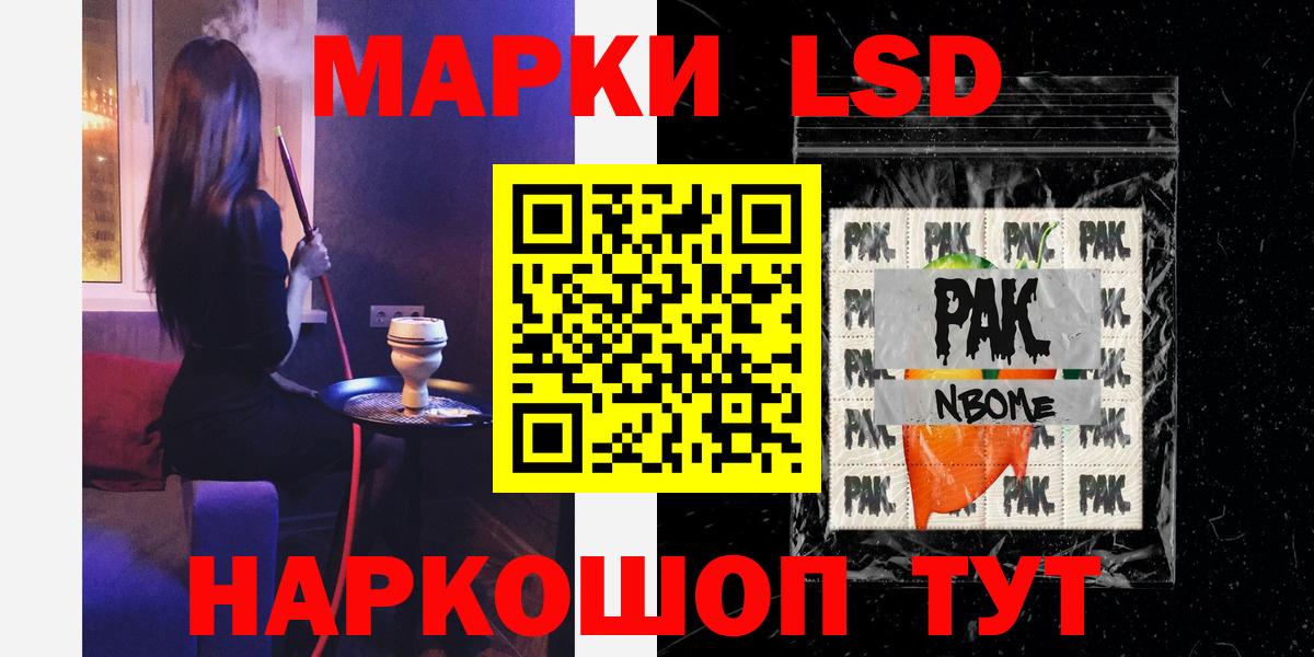 LSD-25 экстази ecstasy Усть-Лабинск