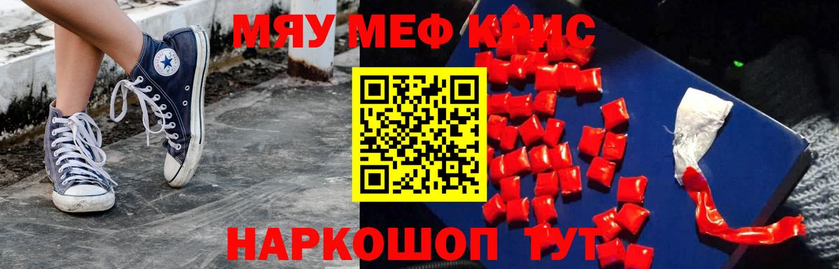 Усть-Лабинск  omg рабочий сайт  Мефедрон мука  Вход с VPN  МЕФ  Меф VHQ  МЯУ-МЯУ 