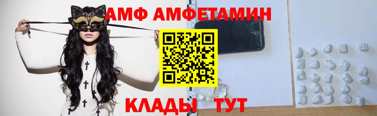 Метамфетамин Methamphetamine Усть-Лабинск