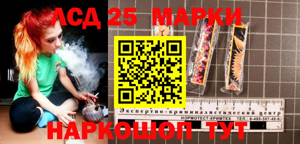 Марки N-bome 1500мкг  Вход с VPN  Марки N-bome  Усть-Лабинск 
