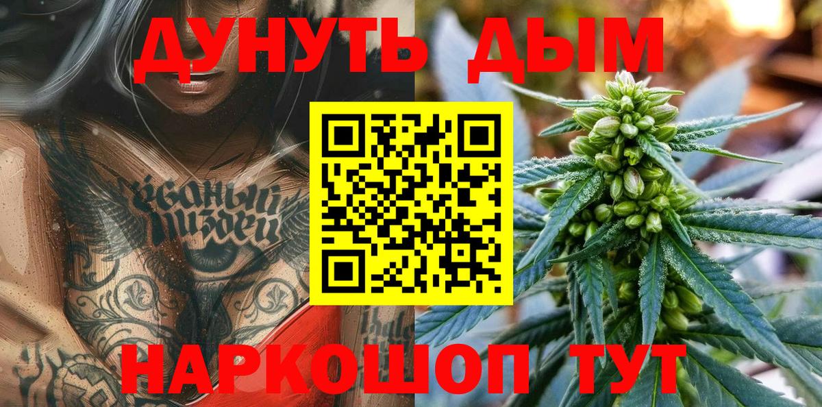 Канабис Ganja  Вход с VPN  Каннабис Bruce Banner  Усть-Лабинск  МАРИХУАНА план  Бошки Шишки Bruce Banner 
